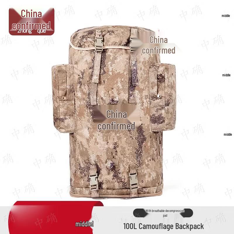 Zhongque 01b Tactical Camouflage Rucksack