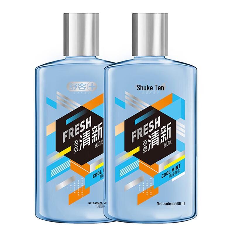 Saky Professional Fresh Mouthwash (Cool Mint)
