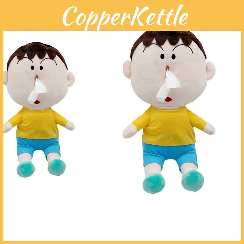 Super Soft Plush Crayon Shin-chan Bo-chan Tissue Storage Box Gift