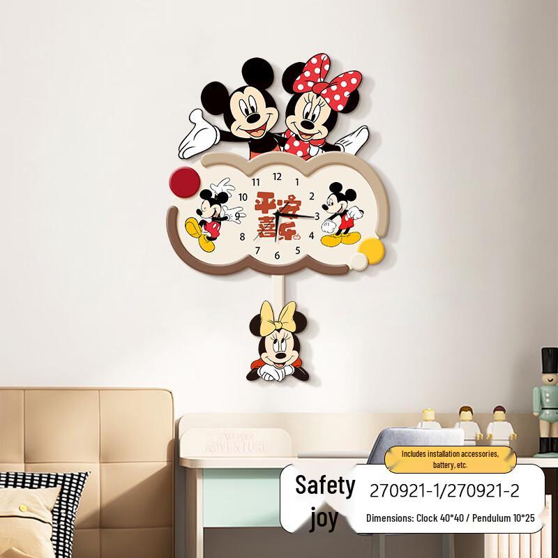 Mickey Mouse Hide and Seek Wooden Silent Wall Clock