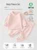 Autumn/Winter High-Waist Baby Pajama Set with Belly Protection