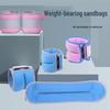 Datangyu Weighted Ankle Wrist Sandbags for Fitness Training