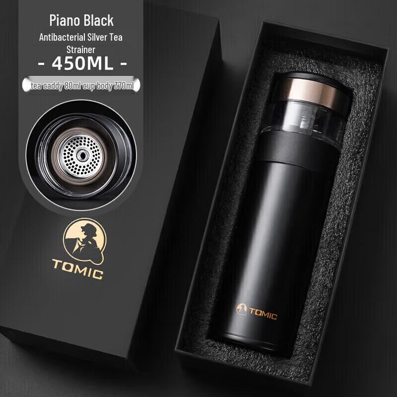 TOMIC Tea Infuser Ceramic Lined Insulation Cup