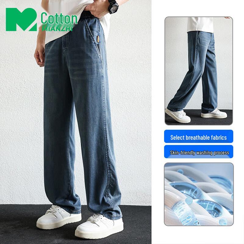 

Men s Summer Tencel Lyocell Loose Straight-Fit Jeans 38