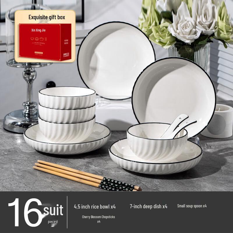 Aiqi Yixuan A1 Mystic Moon Jingdezhen Ceramic Tableware Set 16-Piece Gift Set