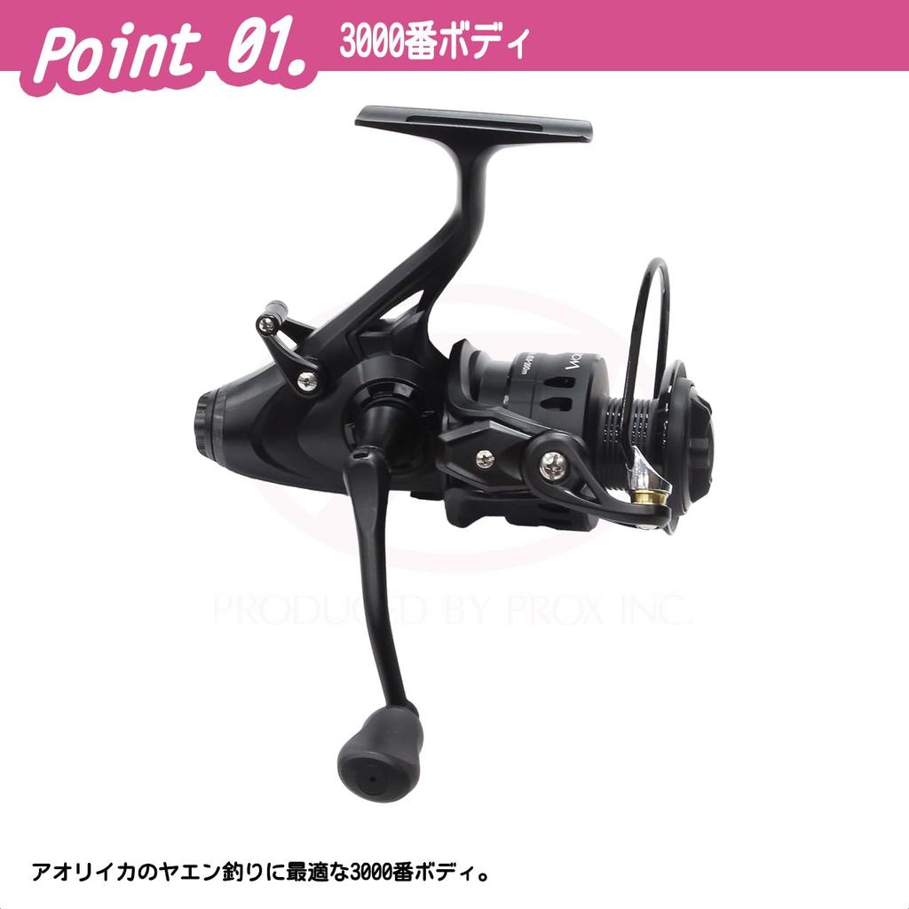 PROX Baltom Bigfin Reel BR 3000 a spinning reel with a swimming lever designed specifically for bigfin reed squid fishing VABR3000,