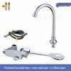 OEING Foot Pedal Basin Faucet
