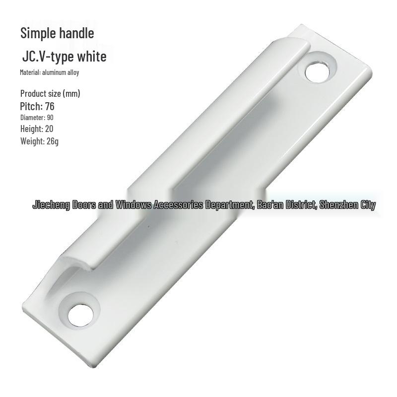 Aluminum Alloy Sliding Glass Door & Window Handle