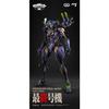 CCSTOYS Teppaku MORTAL MIND Series "Evangelion ANIMA" Evangelion Final Unit PVC & ABS & POM & Alloy & Magnet Painted Movable Figure