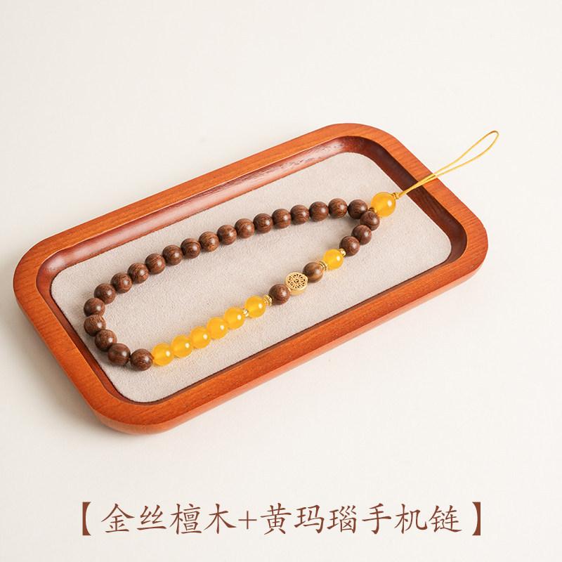 Putuo Mountain Cultural and Creative Golden Sandalwood Phone Chain with Yellow Agate Beads, Car Keychain, Bag Pendant for Men and Women