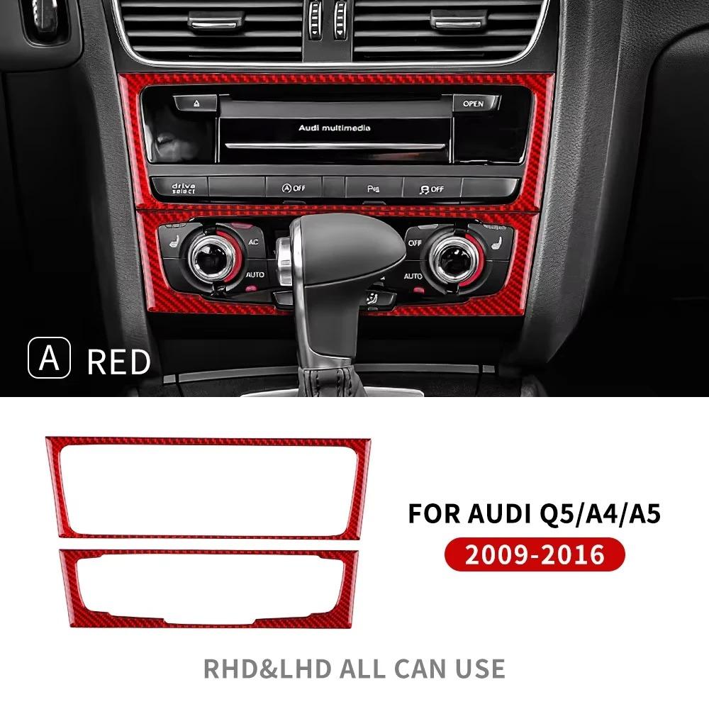 Carbon Fiber Console CD Panel Interior Trim Sticker