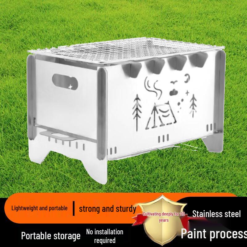 Beifu Thickened Stainless Steel Charcoal BBQ Grill