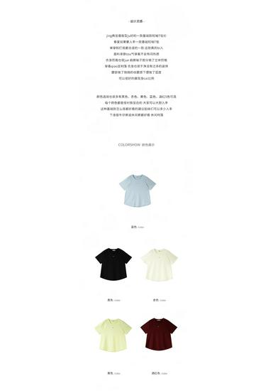 2026 Spring Plus Size Women's Casual Round Neck Short Sleeve T-shirt (200 Jin, W-262)