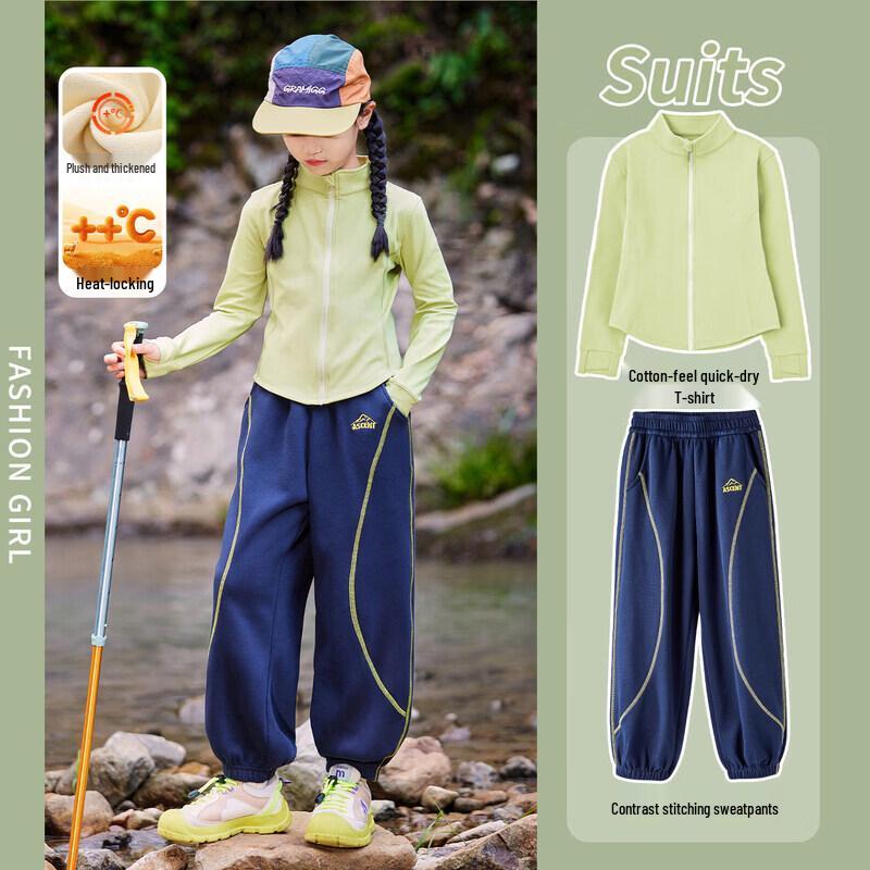 Moonkids Girls' 2026 Spring Quick-Dry Outdoor Sportswear Set