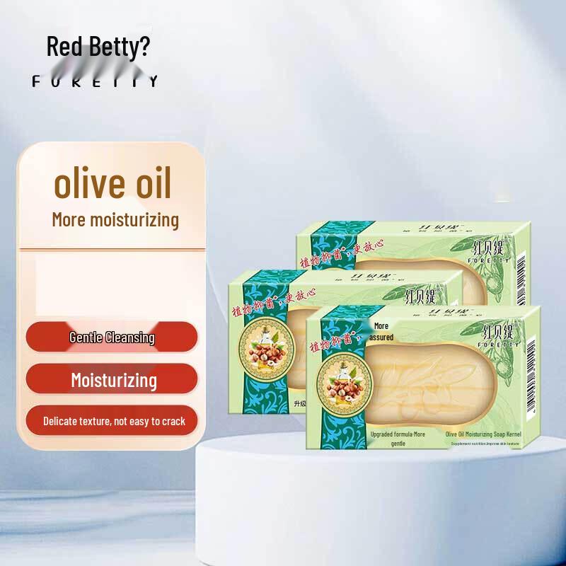 Foretty Nut Kernel Moisturizing Bar Soap