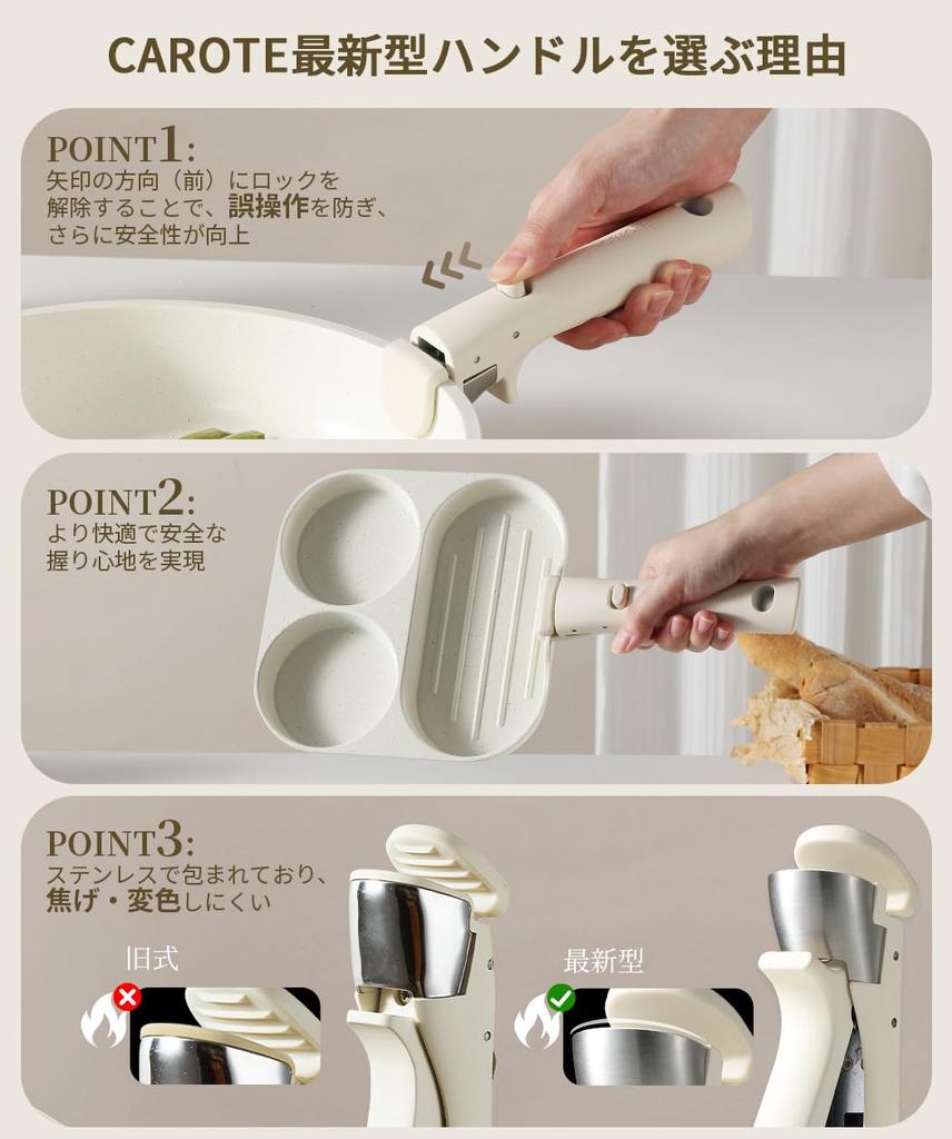 CAROTE Handle Handle Handle for frying pans and pots Easy to install handle White Latest model