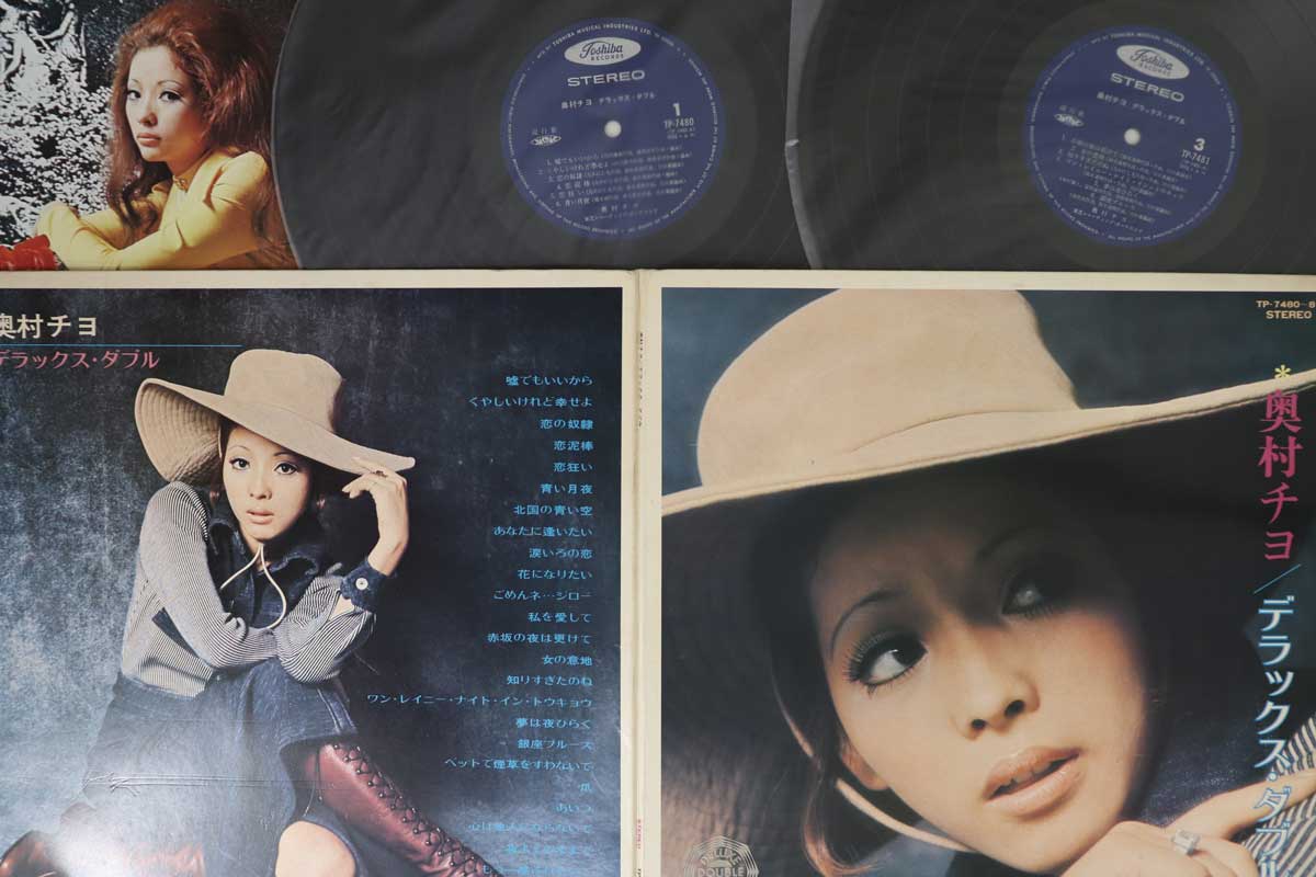 

LP Record CHIYO OKUMURA - Deluxe Double TP748081 TOSHIBA 1970 Japan Japanese Pop/Rock Used