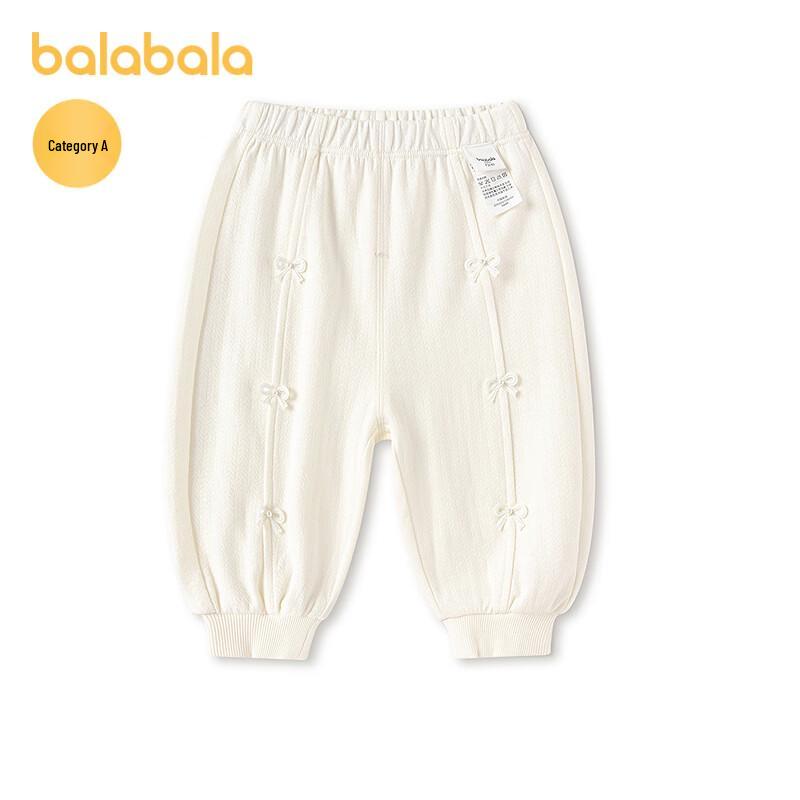 Balabala Girls' Casual Sweatpants