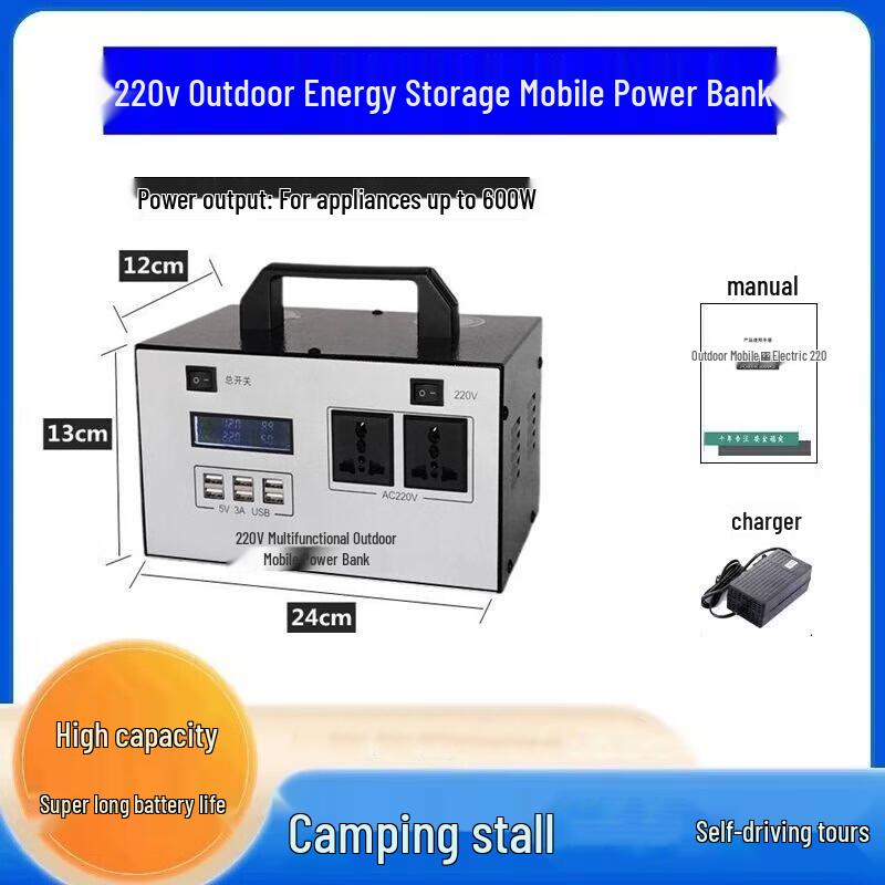 Портативная электростанция Mushan 600 Вт для улицы