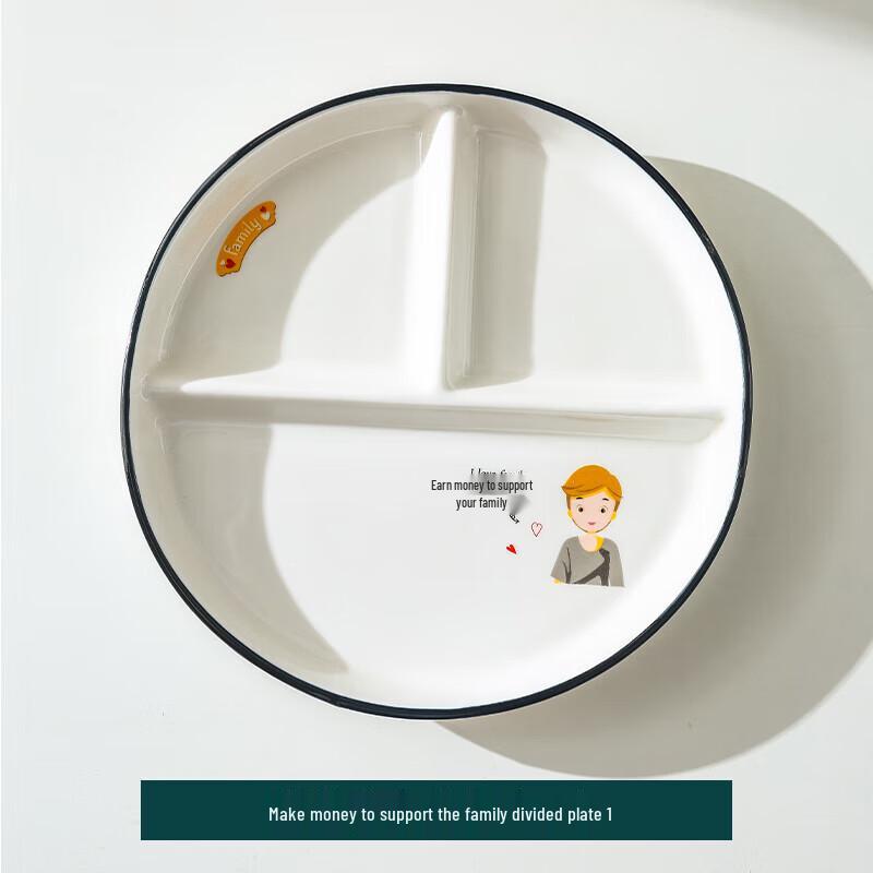 

8-дюймова керамічна тарілка з секціями для контролю порцій