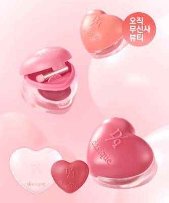 [Heart Collection] Water Dewy Gel Heart Cushion + Souffle Color Pot