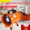 Portable Confined Space Ventilator Fan
