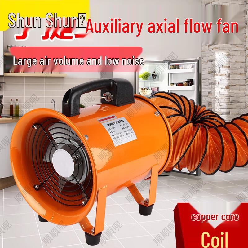 Portable Confined Space Ventilator Fan
