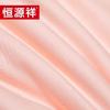 Hengyuanxiang TSB1046 Ice Cool Mulberry Silk Quilt
