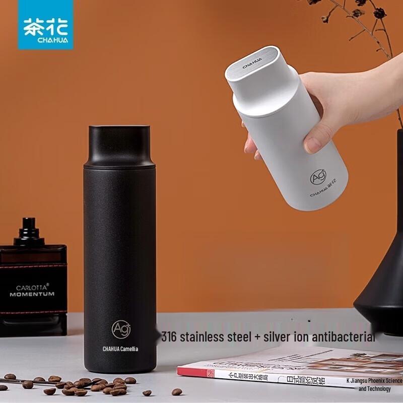 Chahua Ouboz Insulated Beverage Mug
