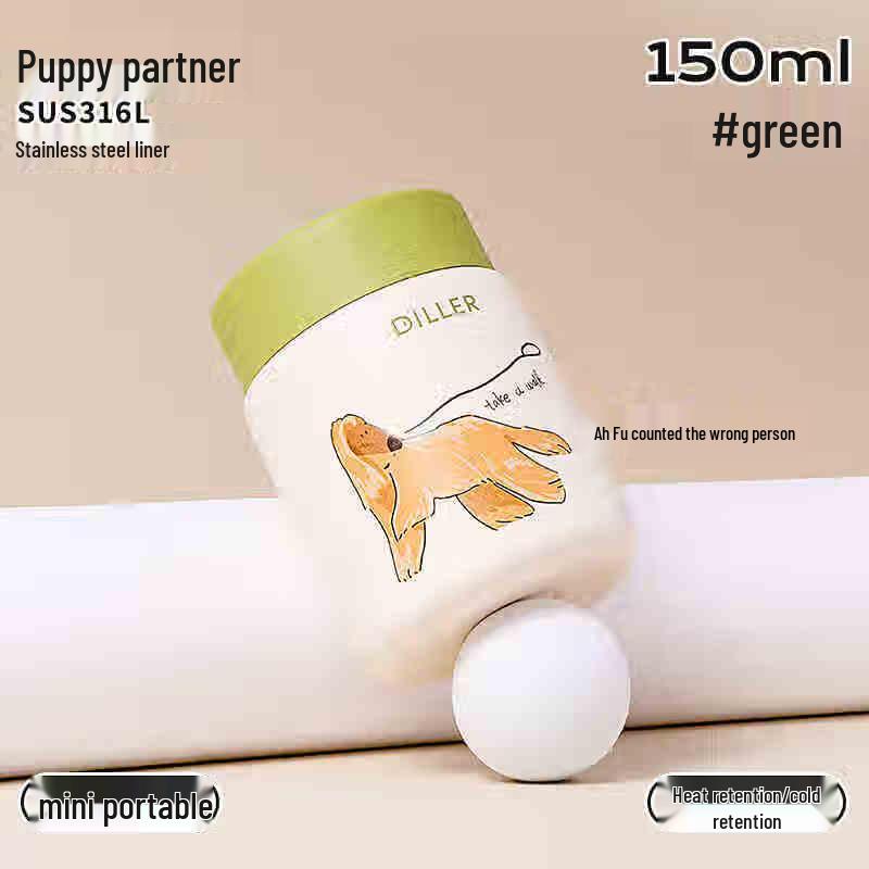 Dilebell Puppy Partner Mini Insulated Tumbler