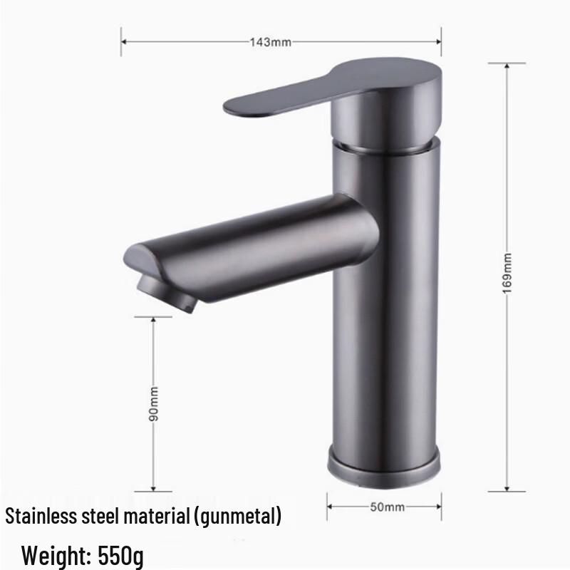 VEMUSE Basin Faucet