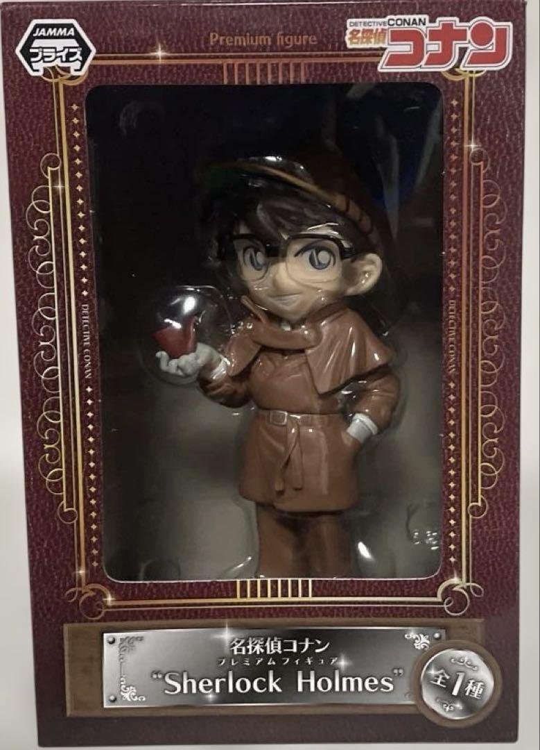 

[USED] Detective Conan Premium Figure Sherlock Holmes