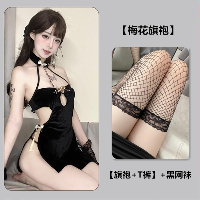 Fan Lei, erotic underwear naked back plum blossom embroidery chest slit cheongsam temptation skirt 817