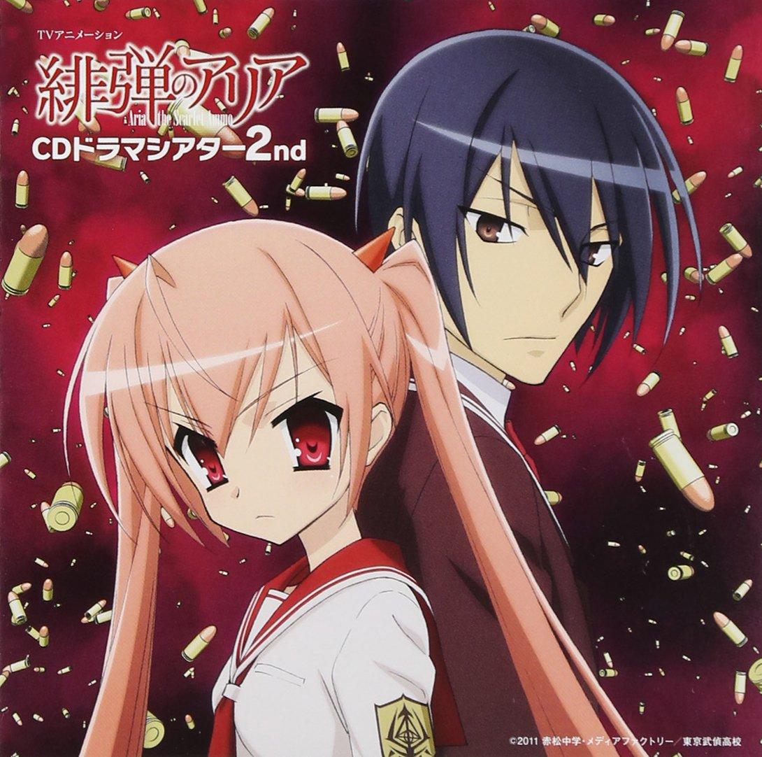 

TV animation the Scarlet CD Drama Theater 2nd Aria Ammo