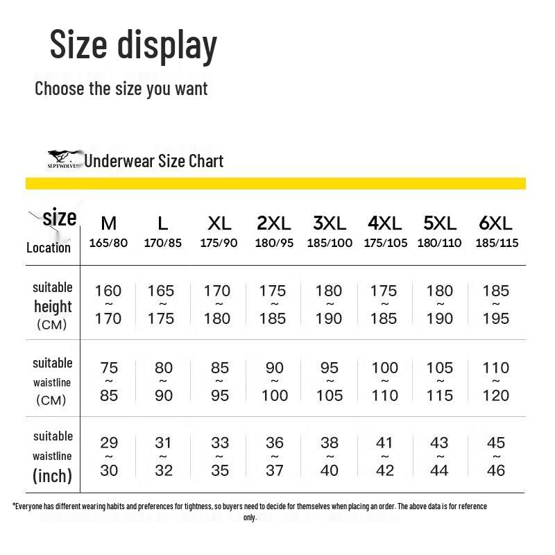 Septwolves Men's Ice Silk Boxer Briefs 96173-4