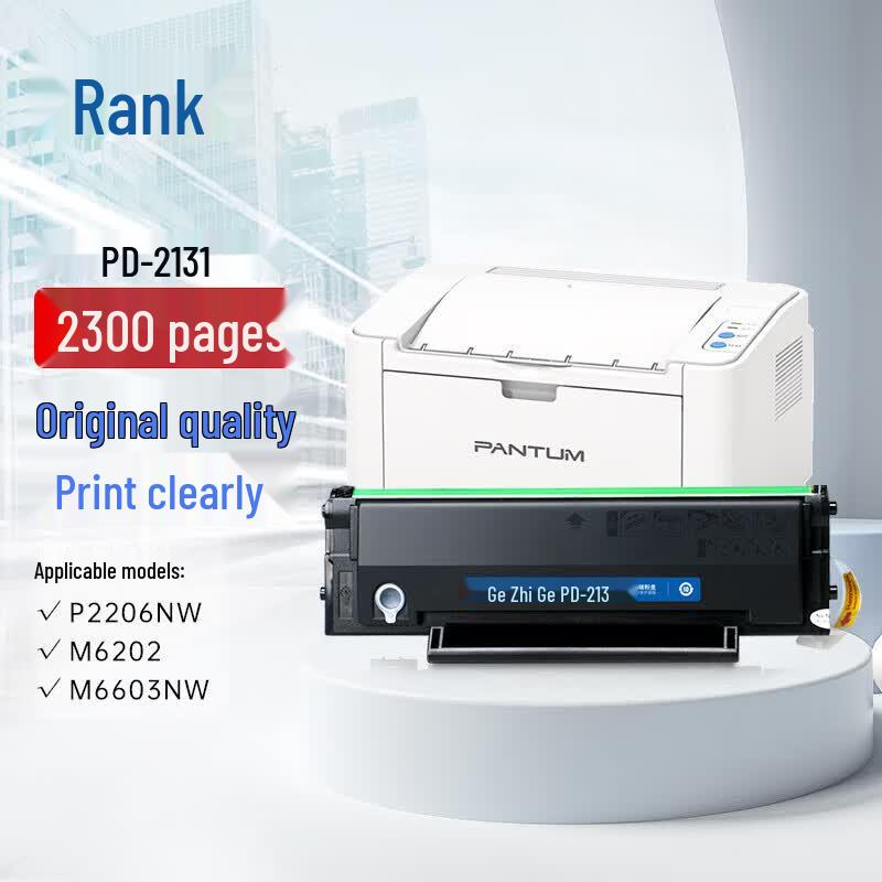 Gezhige PD-213 Toner Cartridge