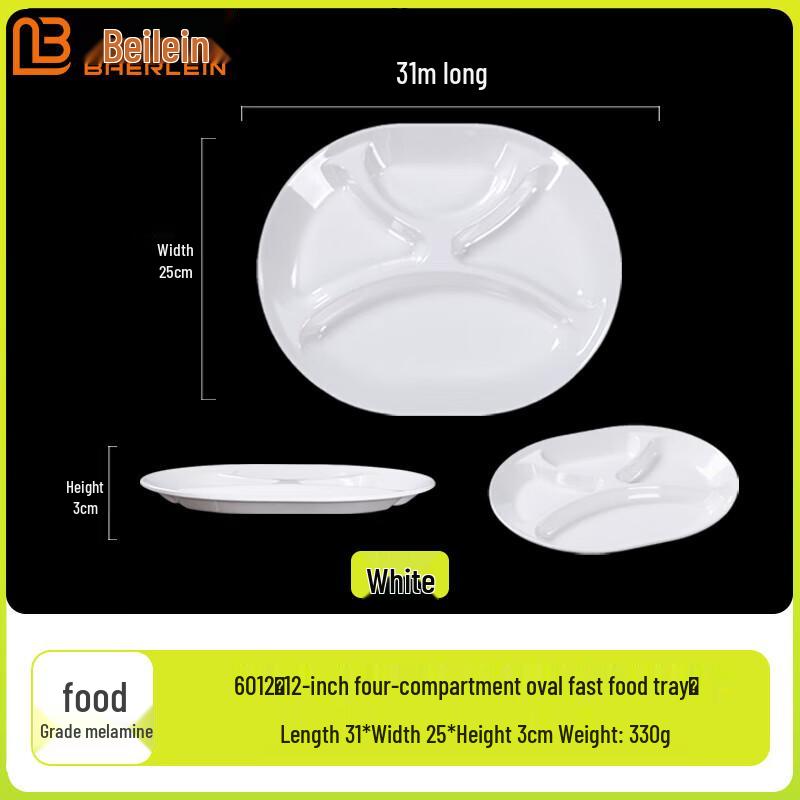 Beilainen A5 Food-Grade Melamine 12-inch Divided Meal Tray