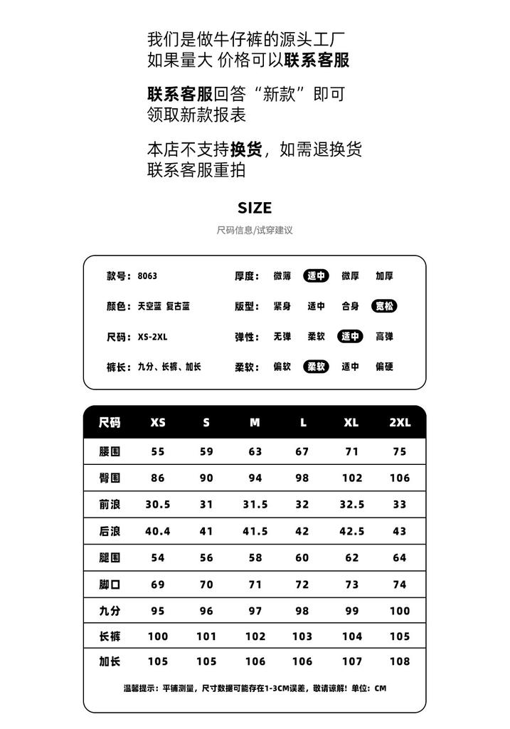 Wide-leg sweet soft jeans women's autumn new high-waisted loose-fitting elastic big-horn straight pants