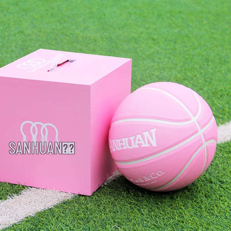 Sanhuan SH2023J Light Pink Youth Basketball Gift Set