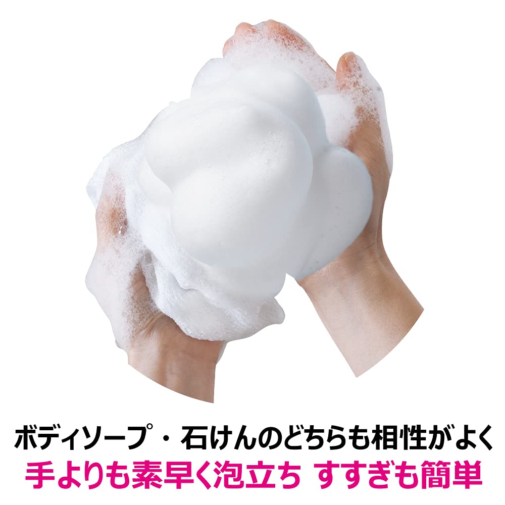 Kikulon Body Ultra Pearl 32cm x Set of Gentler than hand creates a rich lather Made in Towel, Soft, White, 90cm, 2. washing, quickly. Japan.