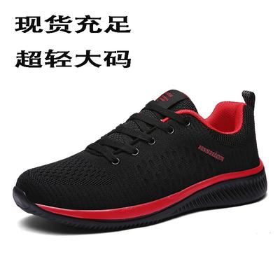 Men's Shoes Spring Trendy Shoes 2025 New Sports Shoes Men's Autumn Korean Version Running Shoes Versatile Casual Shoes