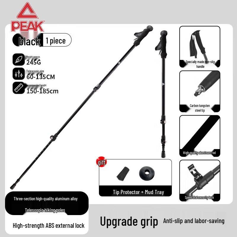 

Peak YTF5400 Aluminum Alloy Hiking Pole with Integrated Air Pump
