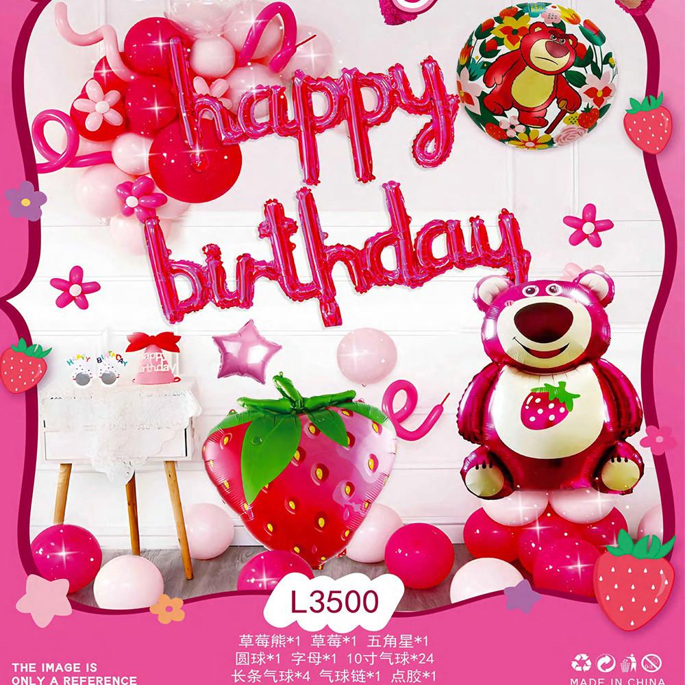 Festive And Cheerful Aluminum Foil Balloons Set For Kids Birthday Parties And Special Celebrations