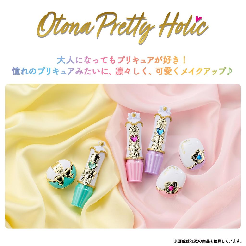 [BANDAI] Otona Pretty Holic Pretty Up Lip Cure Egret, Ages 15 and up