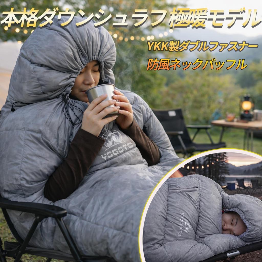 YOGOTO Down Sleeping Winter Sleeping 650FP Down Filling 15D for Car and Emergency Preparedness Gray Right 1000g Down Envelope-Style Bag, Bag,