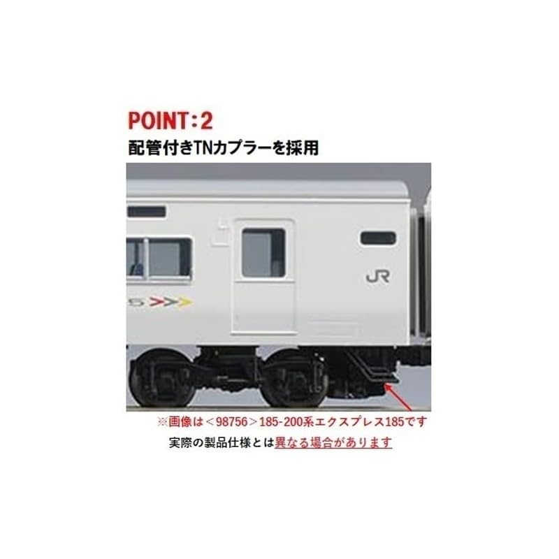 TOMIX N gauge JR 185 0 series dancer reinforced skirt Additional set 98568 model railway train