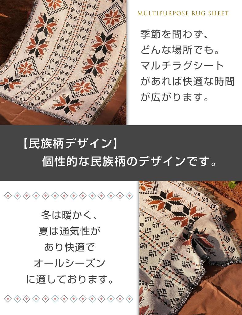 leisure outdoor picnic cloth large Nordic ethnic native pattern x design [DIOSARK] Multi-purpose rug, sheet, camping, blanket, cover, multi-purpose