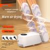 Ailan Huijia Foldable Retractable Thermostatic Shoe Dryer