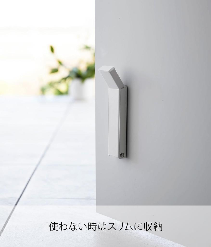 Yamazaki Jitsugyo 3720 Magnetisk Sammenleggbar Dørstopper Hvit x D7 x H28cm Tower Sterk Magnet Enkel Montering Inngangsdør Betjenbar med en Fot