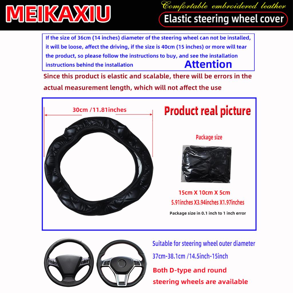 1 artificial comfort fine grained soft PU leather embroidered three-dimensional stretch car steering wheel cover for 14.5-15 in